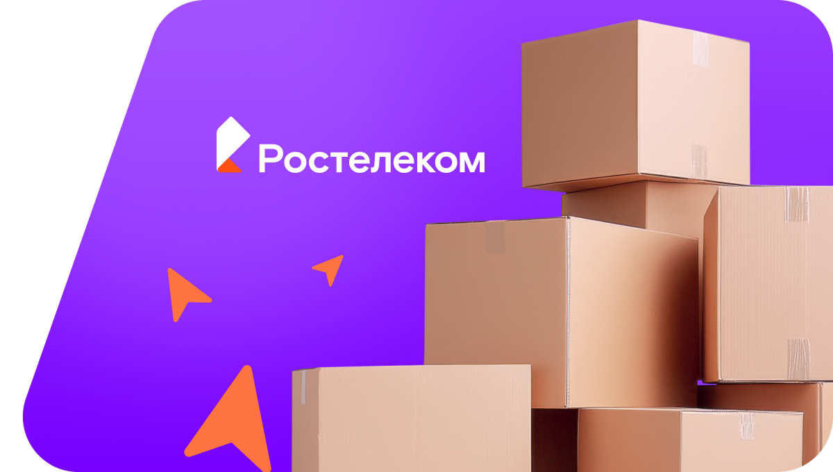 Переезд в новую квартирув деревня Гремячка (Кировская область)